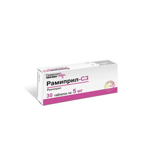 РАМИПРИЛ-СЗ 5МГ. №30 ТАБ. /СЕВЕРНАЯ ЗВЕЗДА/ РАМИПРИЛ-СЗ 5МГ. №30 ТАБ. /СЕВЕРНАЯ ЗВЕЗДА/