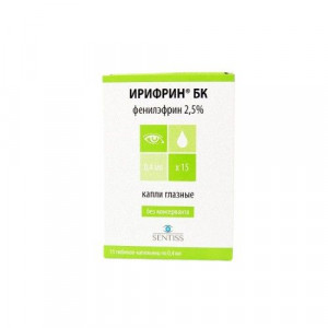 ИРИФРИН БК 2,5% 0,4МЛ. №15 ГЛ.КАПЛИ ТЮБ./КАП. ИРИФРИН БК 2,5% 0,4МЛ. №15 ГЛ.КАПЛИ ТЮБ./КАП.