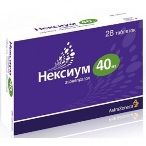 НЕКСИУМ 40МГ. №28 ТАБ. П/О /АСТРА ЗЕНЕКА/ НЕКСИУМ 40МГ. №28 ТАБ. П/О /АСТРА ЗЕНЕКА/