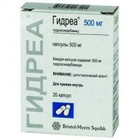 ГИДРЕА 500МГ. №20 КАПС. /БРИСТОЛ МАЙЕРС/