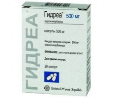 ГИДРЕА 500МГ. №20 КАПС. /БРИСТОЛ МАЙЕРС/