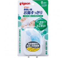 ПИДЖЕН АСПИРАТОР ОТВОДН. ТРУБКА /АРТ.10309/ [PIGEON]