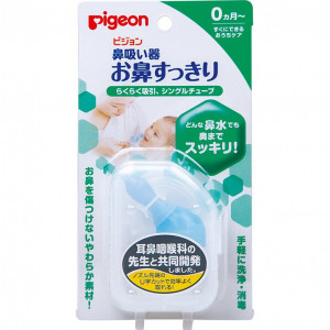 ПИДЖЕН АСПИРАТОР ОТВОДН. ТРУБКА /АРТ.10309/ [PIGEON]