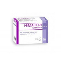 МИДАНТАН 100МГ. №100 ТАБ. П/П/О /БОРИСОВСКИЙ/