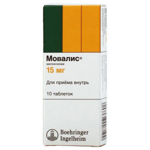 МОВАЛИС 15МГ. №10 ТАБ. МОВАЛИС 15МГ. №10 ТАБ.