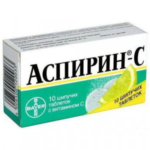 АСПИРИН-С БАЙЕР №10 ШИП.ТАБ. АСПИРИН-С БАЙЕР №10 ШИП.ТАБ.
