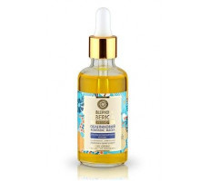 НАТ.СИБЕРИКА ОБЛЕПИХА КОМПЛЕКС МАСЕЛ Д/ПОВРЕЖД. ВОЛОС 50МЛ. [NS] NATURA