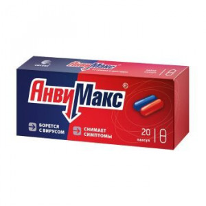 АНВИМАКС №20 КАПС. (КАПС.П №10+КАПС.Р №10) АНВИМАКС №20 КАПС. (КАПС.П №10+КАПС.Р №10)