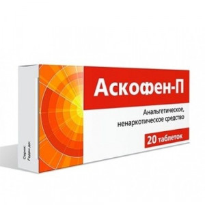 АСКОФЕН-П 200МГ+40МГ+200МГ. №20 ТАБ. /ФАРМСТАНДАРТ-ЛЕКСРЕДСТВА/ АСКОФЕН-П 200МГ+40МГ+200МГ. №20 ТАБ. /ФАРМСТАНДАРТ-ЛЕКСРЕДСТВА/