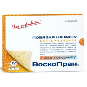 ВСЕ ЗАЖИВЕТ ВОСКОПРАН С МАЗЬЮ ПОВИДОН-ЙОД 10Х10СМ. №10 ПОВЯЗ. ВСЕ ЗАЖИВЕТ ВОСКОПРАН С МАЗЬЮ ПОВИДОН-ЙОД 10Х10СМ. №10 ПОВЯЗ.
