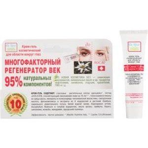 МНОГОФАКТОРНЫЙ РЕГЕНЕРИР. КРЕМ-ГЕЛЬ Д/ВЕК 15МЛ. МНОГОФАКТОРНЫЙ РЕГЕНЕРИР. КРЕМ-ГЕЛЬ Д/ВЕК 15МЛ.