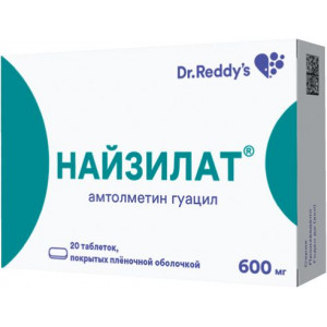 НАЙЗИЛАТ 600МГ. №20 ТАБ. П/П/О НАЙЗИЛАТ 600МГ. №20 ТАБ. П/П/О