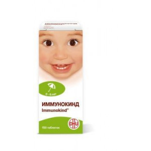 ИММУНОКИНД №150 Д/ДЕТЕЙ ТАБ. РАСС. ИММУНОКИНД №150 Д/ДЕТЕЙ ТАБ. РАСС.