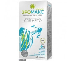 ЭРОМАКС 505МГ. №60 ТАБ.