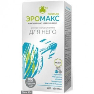 ЭРОМАКС 505МГ. №60 ТАБ.