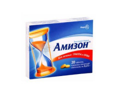 АМИЗОН 250МГ. №20 ТАБ.