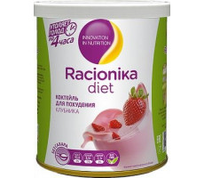 РАЦИОНИКА ДИЕТИЧ. КОКТЕЙЛЬ КЛУБНИКА 350Г. [RACIONIKA]