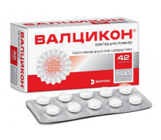 ВАЛЦИКОН 500МГ. №42 ТАБ. П/О /ВЕРТЕКС/