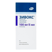 ЗИВОКС 100МГ/5МЛ. 66Г. 150МЛ. ГРАН. Д/СУСП. Д/ПРИЕМА ВНУТРЬ ФЛ. /ПФАЙЗЕР/