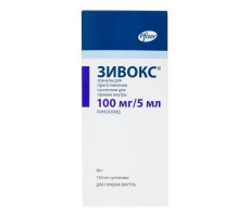 ЗИВОКС 100МГ/5МЛ. 66Г. 150МЛ. ГРАН. Д/СУСП. Д/ПРИЕМА ВНУТРЬ ФЛ. /ПФАЙЗЕР/