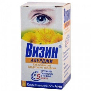 ВИЗИН АЛЕРДЖИ 0,05% 4МЛ. №1 ГЛ.КАПЛИ ФЛ. ВИЗИН АЛЕРДЖИ 0,05% 4МЛ. №1 ГЛ.КАПЛИ ФЛ.