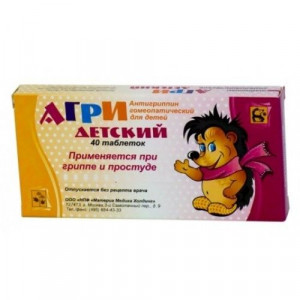 АГРИ ДЕТСКИЙ (АНТИГРИППИН ГОМЕОП.) №40 ТАБ. АГРИ ДЕТСКИЙ (АНТИГРИППИН ГОМЕОП.) №40 ТАБ.