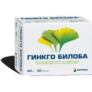 ГИНКГО БИЛОБА 40МГ. №30 КАПС. /ВЕРТЕКС/ ГИНКГО БИЛОБА 40МГ. №30 КАПС. /ВЕРТЕКС/