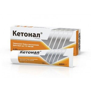 КЕТОНАЛ 2,5% 100Г. ГЕЛЬ Д/НАРУЖ.ПРИМ. ТУБА /САНДОЗ/ КЕТОНАЛ 2,5% 100Г. ГЕЛЬ Д/НАРУЖ.ПРИМ. ТУБА /САНДОЗ/