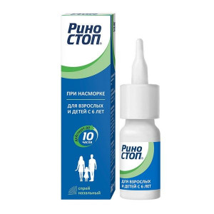 РИНОСТОП 0,1% 15МЛ. НАЗАЛ.СПРЕЙ ФЛ. /ОТИСИФАРМ/ЛЕККО/ФАРМСТАНДАРТ ЛЕКСРЕДСТВА/ РИНОСТОП 0,1% 15МЛ. НАЗАЛ.СПРЕЙ ФЛ. /ОТИСИФАРМ/ЛЕККО/ФАРМСТАНДАРТ ЛЕКСРЕДСТВА/