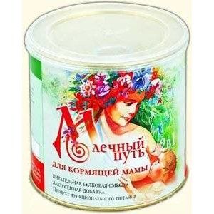 МЛЕЧНЫЙ ПУТЬ ПИТАНИЕ Д/КОРМЯЩИХ МАМ 200Г. МЛЕЧНЫЙ ПУТЬ ПИТАНИЕ Д/КОРМЯЩИХ МАМ 200Г.