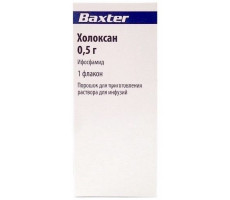 ХОЛОКСАН 500МГ. №1 ПОР. Д/ИНФ. ФЛ. /БАКСТЕР/