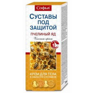 СОФЬЯ БАЛЬЗАМ Д/СУСТАВОВ И ПОЯСНИЦЫ ПЧЕЛИНЫЙ ЯД 125МЛ. ТУБА СОФЬЯ БАЛЬЗАМ Д/СУСТАВОВ И ПОЯСНИЦЫ ПЧЕЛИНЫЙ ЯД 125МЛ. ТУБА