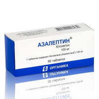 АЗАЛЕПТИН 100МГ. №50 ТАБ. /ОРГАНИКА/