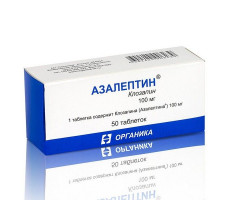 АЗАЛЕПТИН 100МГ. №50 ТАБ. /ОРГАНИКА/