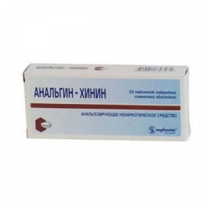 АНАЛЬГИН-ХИНИН №20 ТАБ. П/О АНАЛЬГИН-ХИНИН №20 ТАБ. П/О