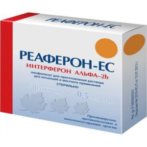 РЕАФЕРОН-ЕС СУХОЙ 500ТЫС.МЕ №5 ЛИОФ. Д/Р-РА Д/ИН. И МЕСТ.ПРИМ. АМП. /ВЕКТОР-МЕДИКА/ РЕАФЕРОН-ЕС СУХОЙ 500ТЫС.МЕ №5 ЛИОФ. Д/Р-РА Д/ИН. И МЕСТ.ПРИМ. АМП. /ВЕКТОР-МЕДИКА/