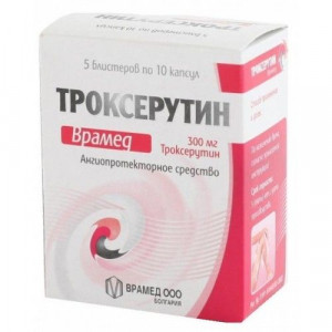 ТРОКСЕРУТИН ВРАМЕД 300МГ. №50 КАПС. /СОФАРМА/ ТРОКСЕРУТИН ВРАМЕД 300МГ. №50 КАПС. /СОФАРМА/