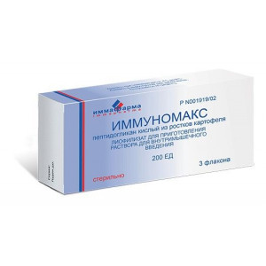 ИММУНОМАКС 200ЕД №3 ЛИОФ. Д/Р-РА Д/В/В ФЛ. ИММУНОМАКС 200ЕД №3 ЛИОФ. Д/Р-РА Д/В/В ФЛ.