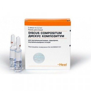 ДИСКУС КОМПОЗИТУМ 2,2МЛ. №5 Р-Р Д/В/М ГОМЕОПАТ. АМП. ДИСКУС КОМПОЗИТУМ 2,2МЛ. №5 Р-Р Д/В/М ГОМЕОПАТ. АМП.