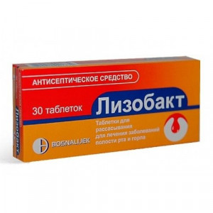 ЛИЗОБАКТ №30 ТАБ. Д/РАСС. СУБЛИН. ЛИЗОБАКТ №30 ТАБ. Д/РАСС. СУБЛИН.