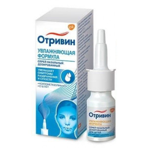 ОТРИВИН 0,1% 10МЛ. №1 НАЗАЛ.СПРЕЙ ФЛ. /ГЛАКСО/НОВАРТИС/ ОТРИВИН 0,1% 10МЛ. №1 НАЗАЛ.СПРЕЙ ФЛ. /ГЛАКСО/НОВАРТИС/