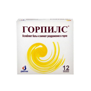 ГОРПИЛС ЛИМОННЫЙ №12 ПАСТИЛКИ ГОРПИЛС ЛИМОННЫЙ №12 ПАСТИЛКИ