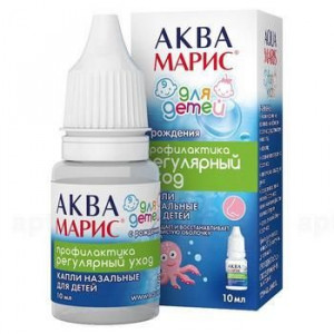 АКВА МАРИС 10МЛ. КАПЛИ Д/ДЕТЕЙ ФЛ./КАП. АКВА МАРИС 10МЛ. КАПЛИ Д/ДЕТЕЙ ФЛ./КАП.