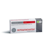 ВЕРОШПИЛАКТОН 25МГ. №20 ТАБ. /АЛИУМ/ОБОЛЕНСКОЕ/