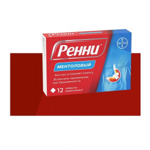 РЕННИ №12 ТАБ.ЖЕВ. МЕНТОЛ РЕННИ №12 ТАБ.ЖЕВ. МЕНТОЛ
