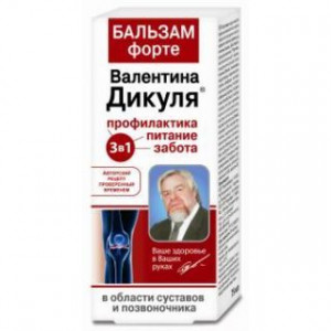 ВАЛЕНТИНА ДИКУЛЯ БАЛЬЗАМ ФОРТЕ Д/СУСТ. И ПОЗВОНОЧНИКА 75МЛ. ТУБА ВАЛЕНТИНА ДИКУЛЯ БАЛЬЗАМ ФОРТЕ Д/СУСТ. И ПОЗВОНОЧНИКА 75МЛ. ТУБА