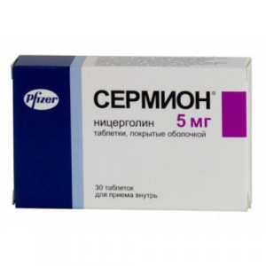 СЕРМИОН 5МГ. №30 ТАБ. П/О СЕРМИОН 5МГ. №30 ТАБ. П/О