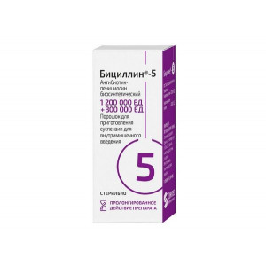 БИЦИЛЛИН-5 1,2МЛН.ЕД+300ТЫС.ЕД 10МЛ. №1 ПОР. Д/СУСП. Д/В/М ФЛ. /СИНТЕЗ/ 1500000ЕД БИЦИЛЛИН-5 1,2МЛН.ЕД+300ТЫС.ЕД 10МЛ. №1 ПОР. Д/СУСП. Д/В/М ФЛ. /СИНТЕЗ/ 1500000ЕД