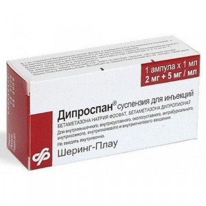 ДИПРОСПАН 2МГ+5МГ.(7МГ)/МЛ. 1МЛ. №1 СУСП. Д/ИН. АМП. ДИПРОСПАН 2МГ+5МГ.(7МГ)/МЛ. 1МЛ. №1 СУСП. Д/ИН. АМП.