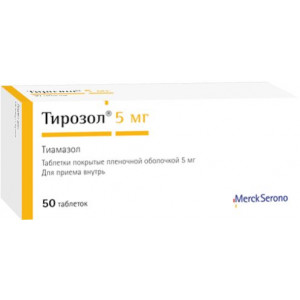 ТИРОЗОЛ 5МГ. №50 ТАБ. П/П/О /МЕРК/ ТИРОЗОЛ 5МГ. №50 ТАБ. П/П/О /МЕРК/